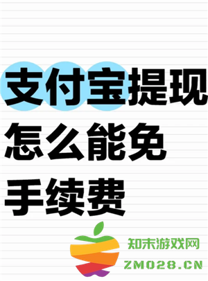 支付宝网页版登录入口 支付宝网页版可以转账吗 支付宝网页版登录入口 支付宝网页版可以转账吗