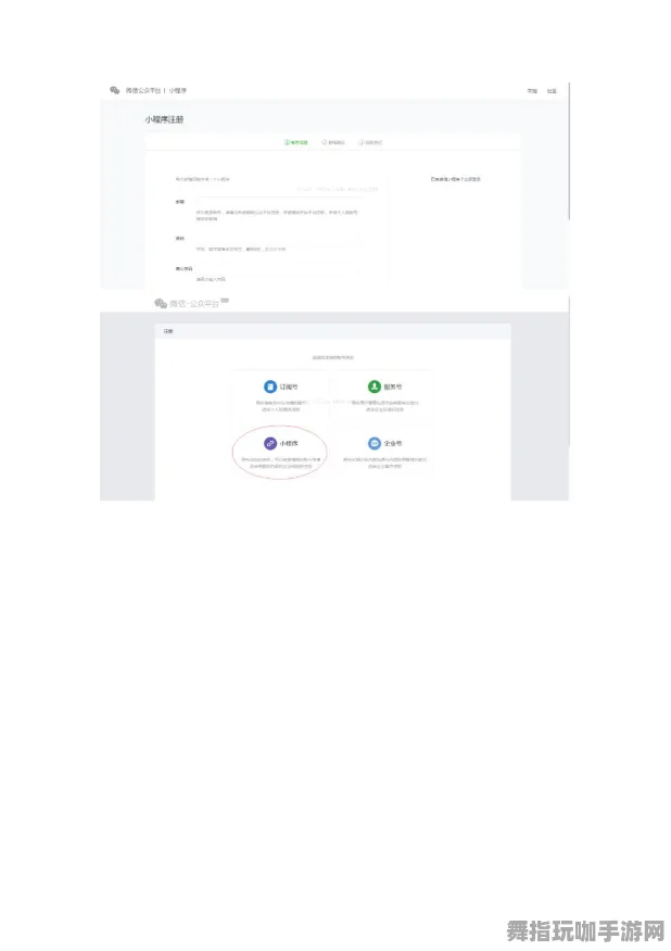 微信小程序-资源包下载-实时更新-0428-GPT-5剧情生成系统 微信小程序-资源包下载-实时更新-0428-GPT-5剧情生成系统