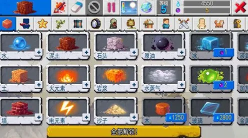 元宇宙沙盒-4月版本V2.0-资源包下载-淘宝互动 元宇宙沙盒-4月版本V2.0-资源包下载-淘宝互动