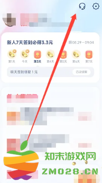 uc浏览器极速版多少元宝换一元 uc浏览器极速版元宝兑换比例 uc浏览器极速版多少元宝换一元 uc浏览器极速版元宝兑换比例