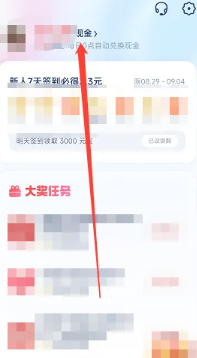 uc浏览器极速版赚钱是真的吗 uc浏览器极速版领现金是真的吗 uc浏览器极速版赚钱是真的吗 uc浏览器极速版领现金是真的吗