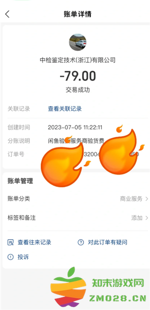 闲鱼验货宝费用由谁承担 闲鱼验货宝费用从哪里扣 闲鱼验货宝费用由谁承担 闲鱼验货宝费用从哪里扣