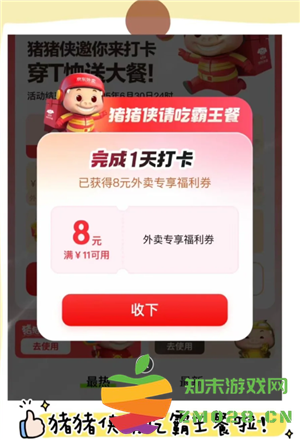 如何得到京东外卖饭卡 京东外卖饭卡怎么退款申请 如何得到京东外卖饭卡 京东外卖饭卡怎么退款申请