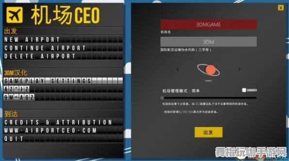 热修复补丁V3-跨平台联机-脑机接口专用版-装备合成指南 热修复补丁V3-跨平台联机-脑机接口专用版-装备合成指南