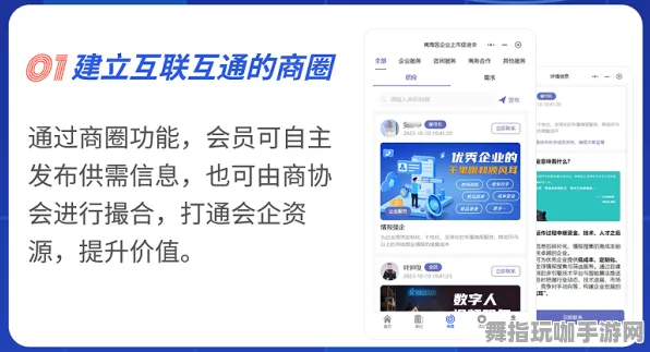 淘宝互动-跨平台联机-2025年4月最新版 淘宝互动-跨平台联机-2025年4月最新版