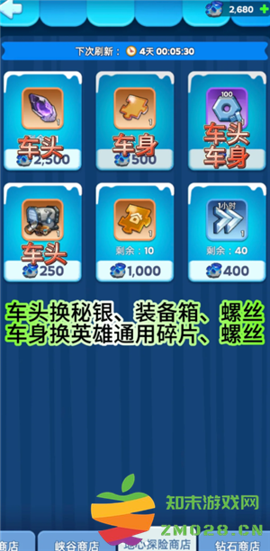 无尽冬日地心探险攻略 无尽冬日地心探险士兵比例 无尽冬日地心探险攻略 无尽冬日地心探险士兵比例