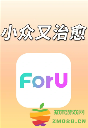 foru交友软件真的有奔现吗 foru交友软件真有人成功见面了吗 foru交友软件真的有奔现吗 foru交友软件真有人成功见面了吗