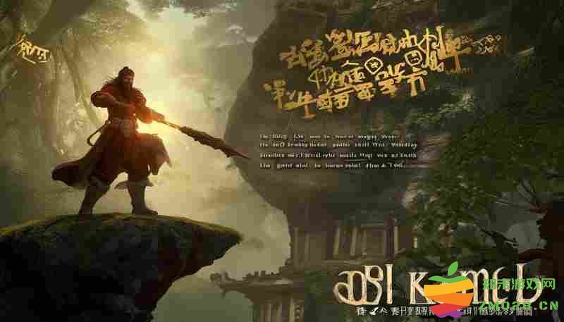 黑神话:悟空全稀有道具收集位置与使用时机分析 黑神话:悟空全稀有道具收集位置与使用时机分析