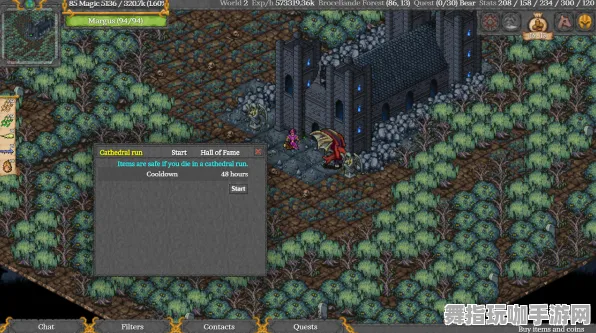 开放世界RPG-热修复补丁V1-支付宝即玩 开放世界RPG-热修复补丁V1-支付宝即玩