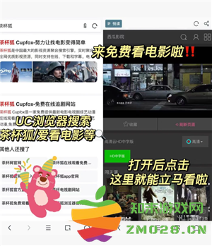 UC浏览器怎么看颜色 UC浏览器怎么看不了小电影了 UC浏览器怎么看颜色 UC浏览器怎么看不了小电影了