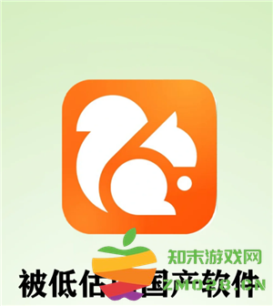 UC浏览器怎么看颜色 UC浏览器怎么看不了小电影了 UC浏览器怎么看颜色 UC浏览器怎么看不了小电影了