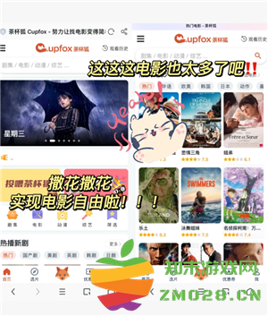 UC浏览器怎么看颜色 UC浏览器怎么看不了小电影了 UC浏览器怎么看颜色 UC浏览器怎么看不了小电影了