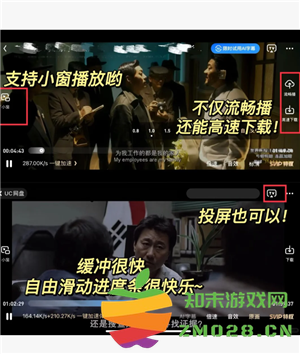 UC浏览器怎么看颜色 UC浏览器怎么看不了小电影了 UC浏览器怎么看颜色 UC浏览器怎么看不了小电影了