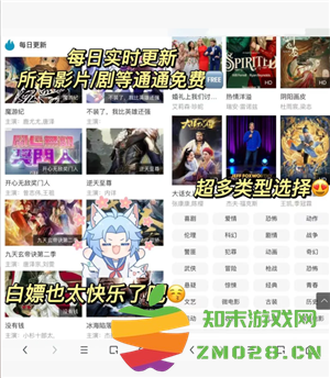 UC浏览器怎么看颜色 UC浏览器怎么看不了小电影了 UC浏览器怎么看颜色 UC浏览器怎么看不了小电影了