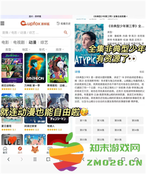 UC浏览器怎么看颜色 UC浏览器怎么看不了小电影了 UC浏览器怎么看颜色 UC浏览器怎么看不了小电影了