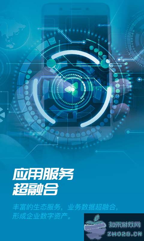 易正官方版 易正app下载