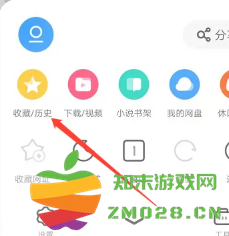 UC浏览器怎么看好东西 UC浏览器怎么看禁止访问的网站 UC浏览器怎么看好东西 UC浏览器怎么看禁止访问的网站