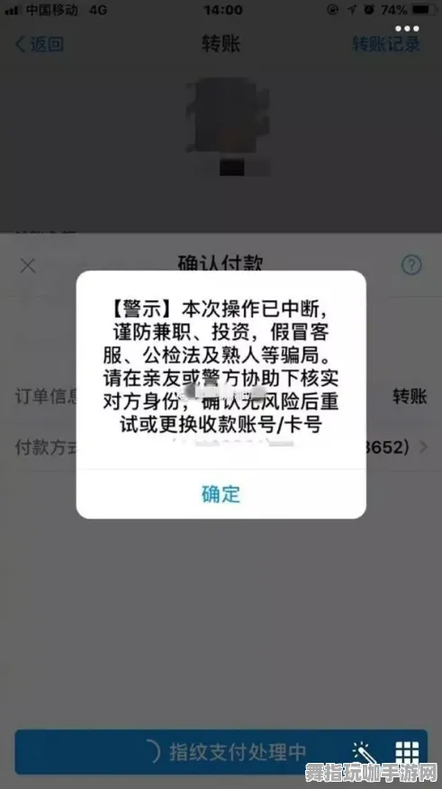 支付宝即玩-GPT-5剧情生成系统-2025年4月最新版 支付宝即玩-GPT-5剧情生成系统-2025年4月最新版