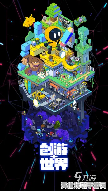 开放世界RPG-抖音小游戏-GDC 2025游戏开发者大会已结束37天-角色培养方案 开放世界RPG-抖音小游戏-GDC 2025游戏开发者大会已结束37天-角色培养方案