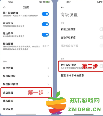 小米浏览器开屏广告怎么关闭 小米浏览器广告太多了关闭教程 小米浏览器开屏广告怎么关闭 小米浏览器广告太多了关闭教程