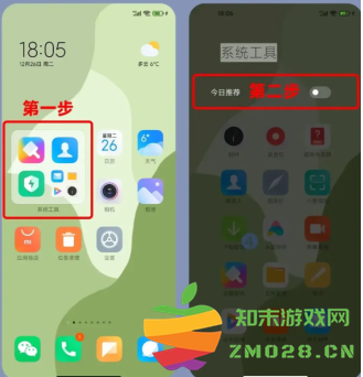 小米浏览器开屏广告怎么关闭 小米浏览器广告太多了关闭教程 小米浏览器开屏广告怎么关闭 小米浏览器广告太多了关闭教程