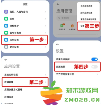 小米浏览器开屏广告怎么关闭 小米浏览器广告太多了关闭教程 小米浏览器开屏广告怎么关闭 小米浏览器广告太多了关闭教程