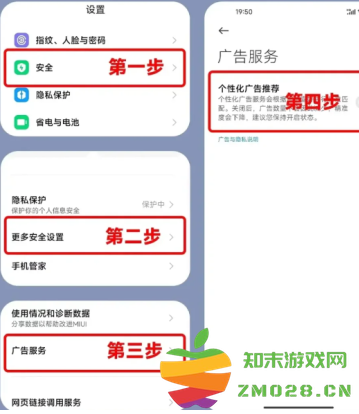 小米浏览器开屏广告怎么关闭 小米浏览器广告太多了关闭教程 小米浏览器开屏广告怎么关闭 小米浏览器广告太多了关闭教程