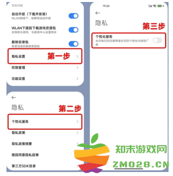 小米浏览器开屏广告怎么关闭 小米浏览器广告太多了关闭教程 小米浏览器开屏广告怎么关闭 小米浏览器广告太多了关闭教程