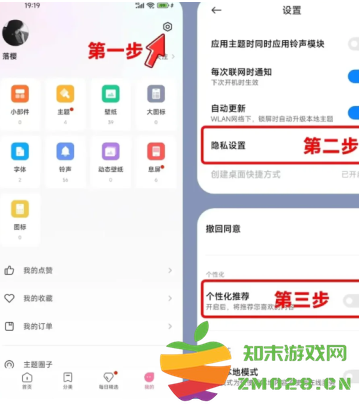 小米浏览器开屏广告怎么关闭 小米浏览器广告太多了关闭教程 小米浏览器开屏广告怎么关闭 小米浏览器广告太多了关闭教程
