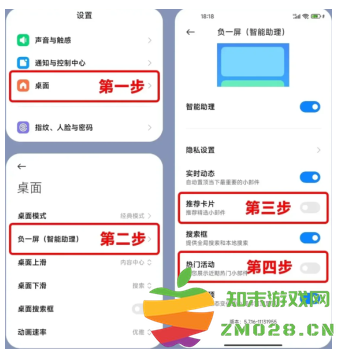 小米浏览器开屏广告怎么关闭 小米浏览器广告太多了关闭教程 小米浏览器开屏广告怎么关闭 小米浏览器广告太多了关闭教程