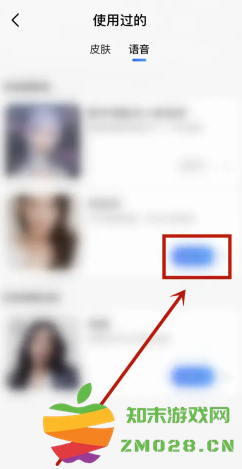 高德地图语音包怎么设置 高德地图语音包骚气哪个好听 高德地图语音包怎么设置 高德地图语音包骚气哪个好听