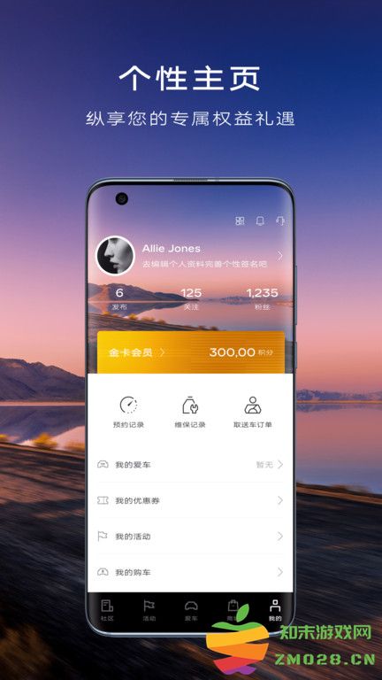mycadillac中文版 我的凯迪拉克app下载