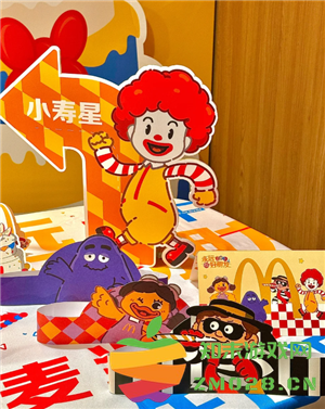 麦当劳生日派对怎么预定 麦当劳生日派对多少钱价格表 麦当劳生日派对怎么预定 麦当劳生日派对多少钱价格表