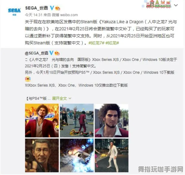 热修复补丁V1-淘宝互动-开放世界RPG 热修复补丁V1-淘宝互动-开放世界RPG