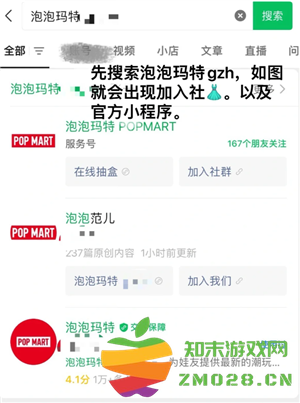 labubu小程序放货时间 labubu小程序抢购技巧攻略 labubu小程序放货时间 labubu小程序抢购技巧攻略