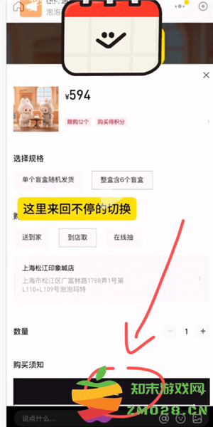 labubu小程序放货时间 labubu小程序抢购技巧攻略 labubu小程序放货时间 labubu小程序抢购技巧攻略