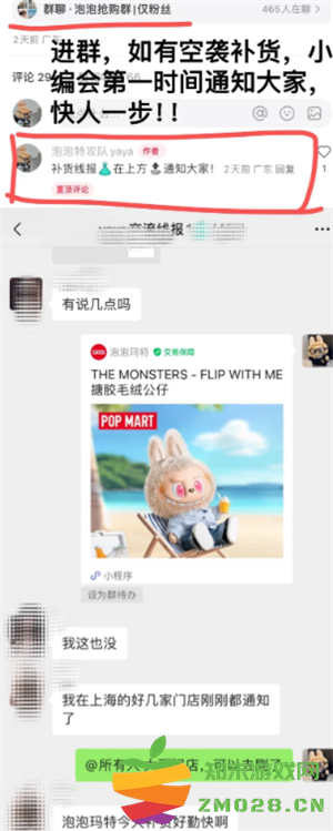 labubu小程序放货时间 labubu小程序抢购技巧攻略 labubu小程序放货时间 labubu小程序抢购技巧攻略