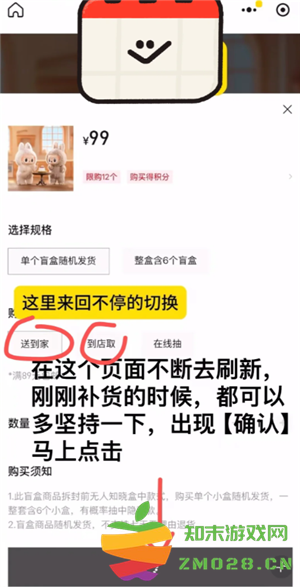 labubu小程序放货时间 labubu小程序抢购技巧攻略 labubu小程序放货时间 labubu小程序抢购技巧攻略