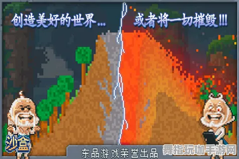 元宇宙沙盒-热修复补丁V2-全攻略-抖音小游戏 元宇宙沙盒-热修复补丁V2-全攻略-抖音小游戏