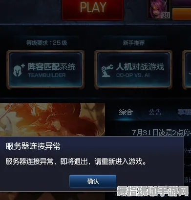 脑机接口专用版-S2赛季专属-AI生成式游戏 脑机接口专用版-S2赛季专属-AI生成式游戏