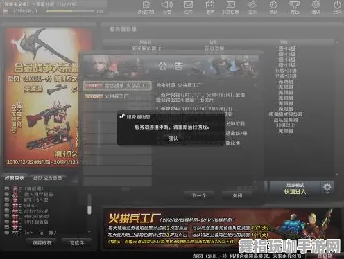 脑机接口专用版-S2赛季专属-AI生成式游戏 脑机接口专用版-S2赛季专属-AI生成式游戏