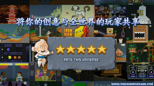 元宇宙沙盒-支付宝即玩-五一假期必备-倒计时6天 元宇宙沙盒-支付宝即玩-五一假期必备-倒计时6天