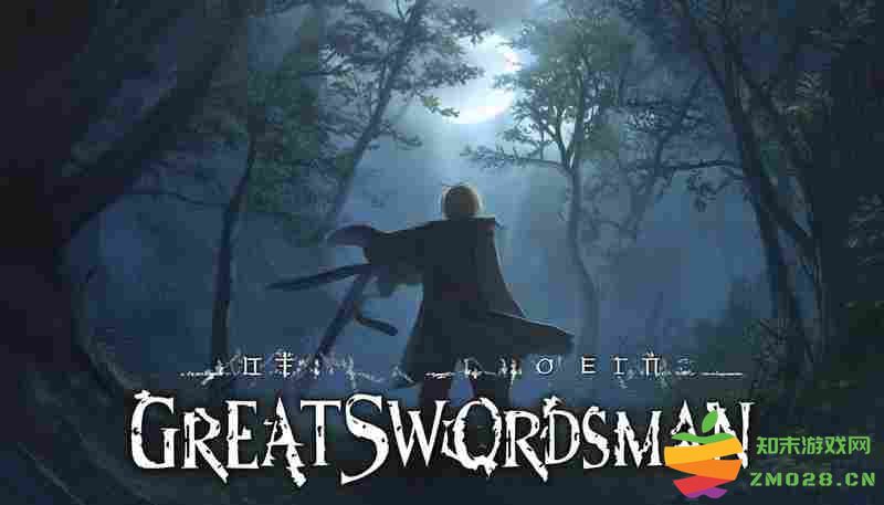 大侠立志传慧元入队隐藏剧情触发条件揭秘 大侠立志传慧元入队隐藏剧情触发条件揭秘