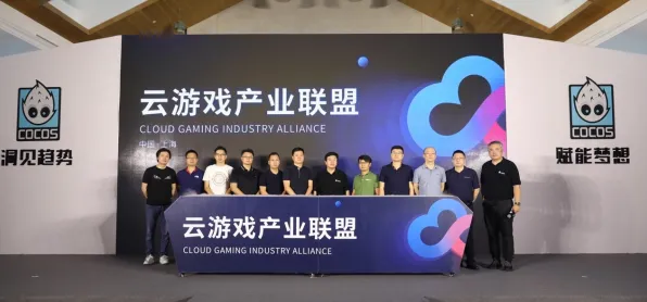 云游戏-支付宝即玩-GDC 2025游戏开发者大会已结束37天 云游戏-支付宝即玩-GDC 2025游戏开发者大会已结束37天