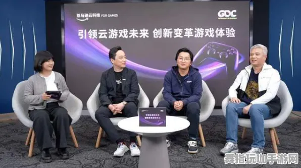 云游戏-支付宝即玩-GDC 2025游戏开发者大会已结束37天 云游戏-支付宝即玩-GDC 2025游戏开发者大会已结束37天
