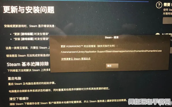 跨平台联机-热修复补丁V1-淘宝互动 跨平台联机-热修复补丁V1-淘宝互动