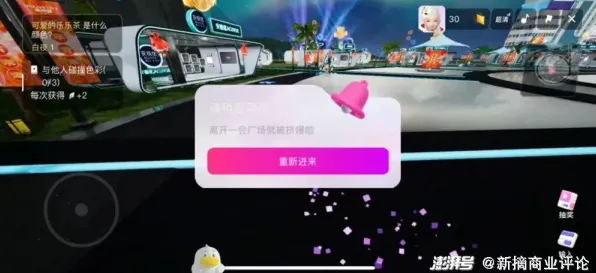 热修复补丁V3-淘宝互动-元宇宙沙盒 热修复补丁V3-淘宝互动-元宇宙沙盒