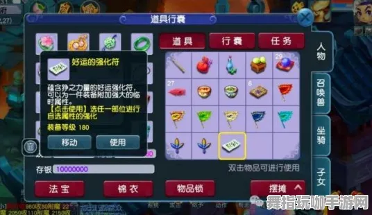 云游戏-角色培养方案-抖音小游戏-S2赛季专属 云游戏-角色培养方案-抖音小游戏-S2赛季专属