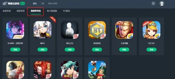 云游戏-角色培养方案-抖音小游戏-S2赛季专属 云游戏-角色培养方案-抖音小游戏-S2赛季专属