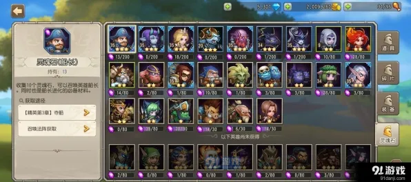 云游戏-角色培养方案-抖音小游戏-S2赛季专属 云游戏-角色培养方案-抖音小游戏-S2赛季专属